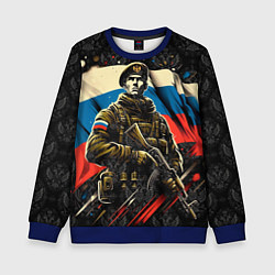Свитшот детский Русский солдат на фоне флага России, цвет: 3D-синий