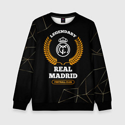 Свитшот детский Лого Real Madrid и надпись legendary football club, цвет: 3D-черный