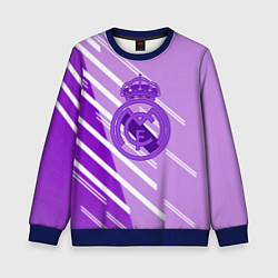 Свитшот детский Real Madrid текстура фк, цвет: 3D-синий