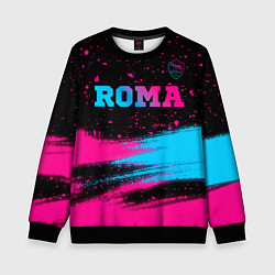 Детский свитшот Roma - neon gradient посередине