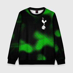 Свитшот детский Tottenham sport halftone, цвет: 3D-черный