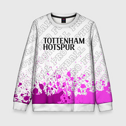 Свитшот детский Tottenham pro football посередине, цвет: 3D-белый