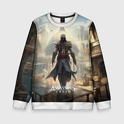 Свитшот детский Assassins creed большой город, цвет: 3D-белый