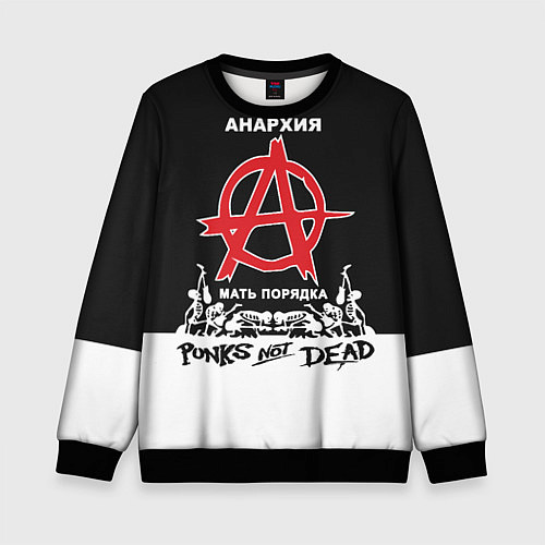 Детский свитшот Анархия - Punks not dead / 3D-Черный – фото 1