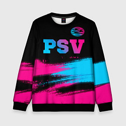 Детский свитшот PSV - neon gradient посередине