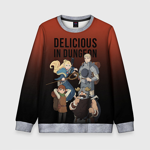 Детский свитшот Delicious in Dungeon / 3D-Меланж – фото 1