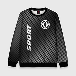 Детский свитшот Dongfeng sport carbon