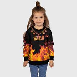 Свитшот детский Женя - имя в огне, цвет: 3D-черный — фото 2