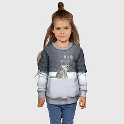 Свитшот детский Одинокий волк ауфф, цвет: 3D-меланж — фото 2