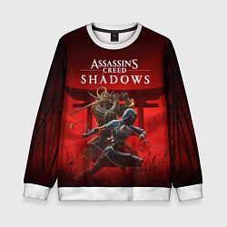 Свитшот детский Персонажи Assassins creed shadows, цвет: 3D-белый