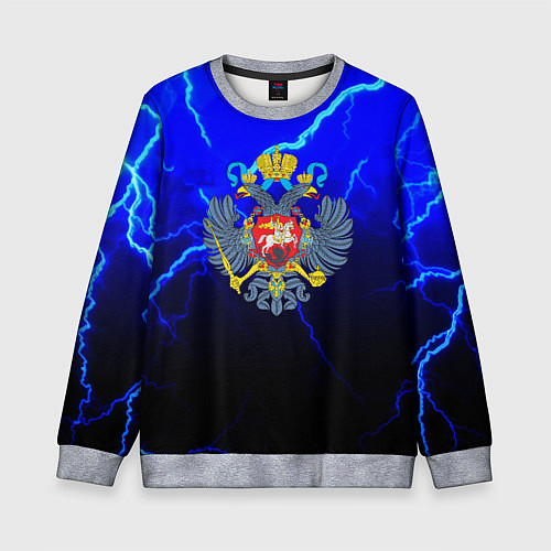 Детский свитшот Герб РФ шторм империя / 3D-Меланж – фото 1
