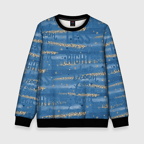 Детский свитшот Фитнес графика / 3D-Черный – фото 1