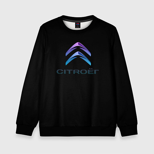Детский свитшот Citroen logo neon / 3D-Черный – фото 1