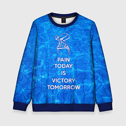 Детский свитшот Боль сегодня - победа завтра