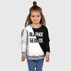 Свитшот детский Чёрное и белое, цвет: 3D-меланж — фото 2