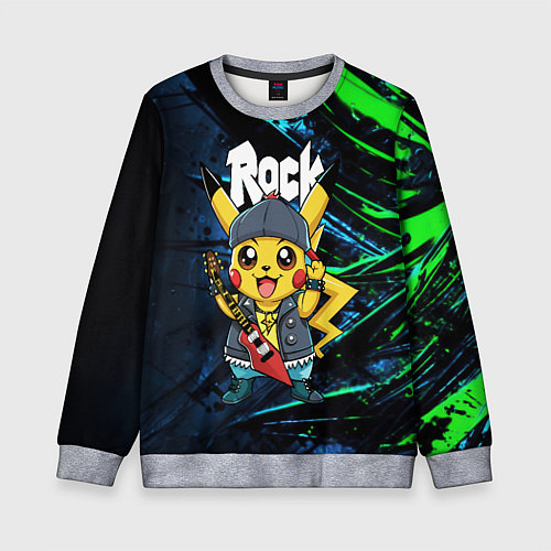 Детский свитшот Радостный Пикачу рок звезда / 3D-Меланж – фото 1