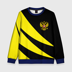 Свитшот детский Россия текстура жёлтый, цвет: 3D-синий