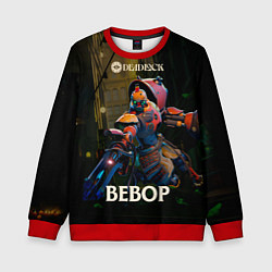 Свитшот детский Bebop Deadlock, цвет: 3D-красный