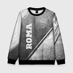 Детский свитшот Roma - grey gradient вертикально