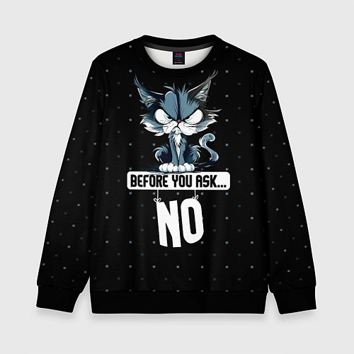 Детский свитшот Нет - прежде чем ты спросишь / 3D-Черный – фото 1
