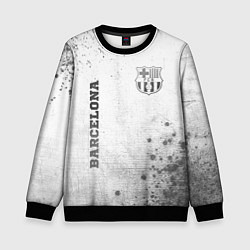 Свитшот детский Barcelona - white gradient вертикально, цвет: 3D-черный