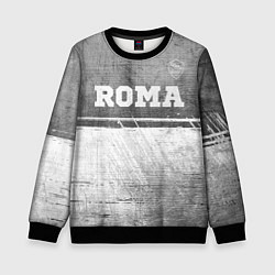 Детский свитшот Roma - grey gradient посередине