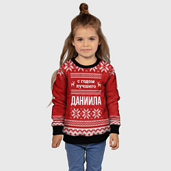 Свитшот детский С годом лучшего Даниила с оленями, цвет: 3D-черный — фото 2