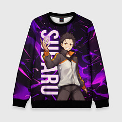 Свитшот детский Субару Re:Zero, цвет: 3D-черный