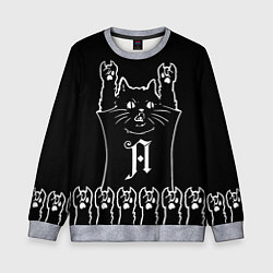 Свитшот детский Architects - кот рок, цвет: 3D-меланж