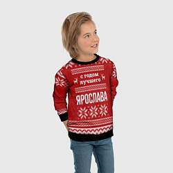 Свитшот детский С годом лучшего Ярослава с оленями, цвет: 3D-черный — фото 2