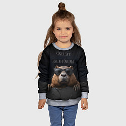 Свитшот детский Фанат капибары, цвет: 3D-меланж — фото 2