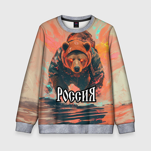 Детский свитшот Россия - медведь / 3D-Меланж – фото 1