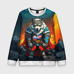 Свитшот детский Wolf Russia, цвет: 3D-белый