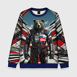 Свитшот детский Русский медведь абстрактный фон, цвет: 3D-синий