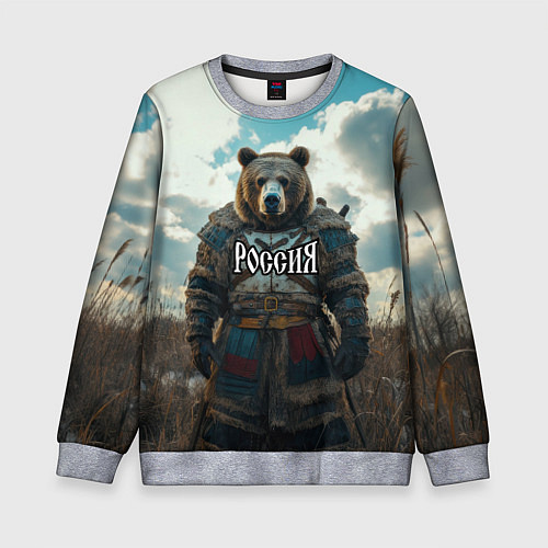 Детский свитшот Россия - медведь в поле / 3D-Меланж – фото 1