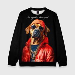 Свитшот детский Все дуреют с этого рэпа, цвет: 3D-черный