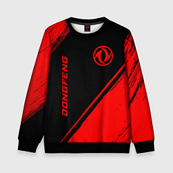 Детский свитшот Dongfeng - red gradient вертикально
