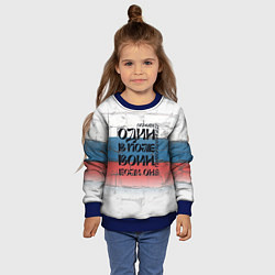 Свитшот детский Воин веры, цвет: 3D-синий — фото 2