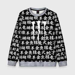 Детский свитшот Monster energy japan pattern
