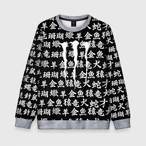 Детский свитшот Monster energy japan pattern / 3D-Меланж – фото 1