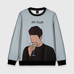 Свитшот детский Ross - im fine, цвет: 3D-черный