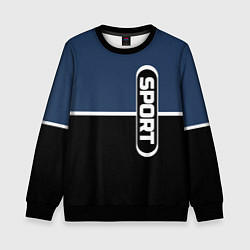 Детский свитшот Sport сине-чёрный с полосой