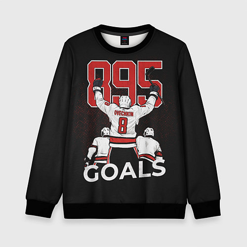 Детский свитшот Ovechkin 895 / 3D-Черный – фото 1