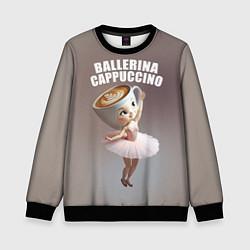 Свитшот детский Балерино капучино - brainrot animals meme, цвет: 3D-черный