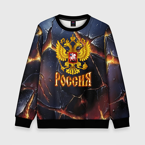 Детский свитшот Золотой герб России и текстура с плитами / 3D-Черный – фото 1