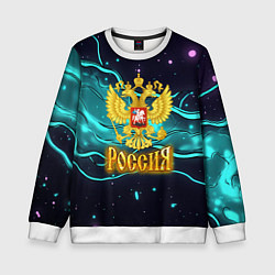 Детский свитшот Россия - березовая абстракция