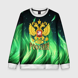 Свитшот детский Россия на фоне зеленого огня, цвет: 3D-белый