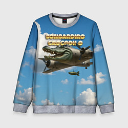 Свитшот детский Bombardino Crocodillo мем, цвет: 3D-меланж