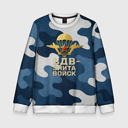 Свитшот детский ВДВ - элита войск, цвет: 3D-белый