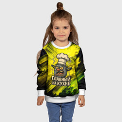 Свитшот детский Кастрюля - главный на кухне, цвет: 3D-белый — фото 2